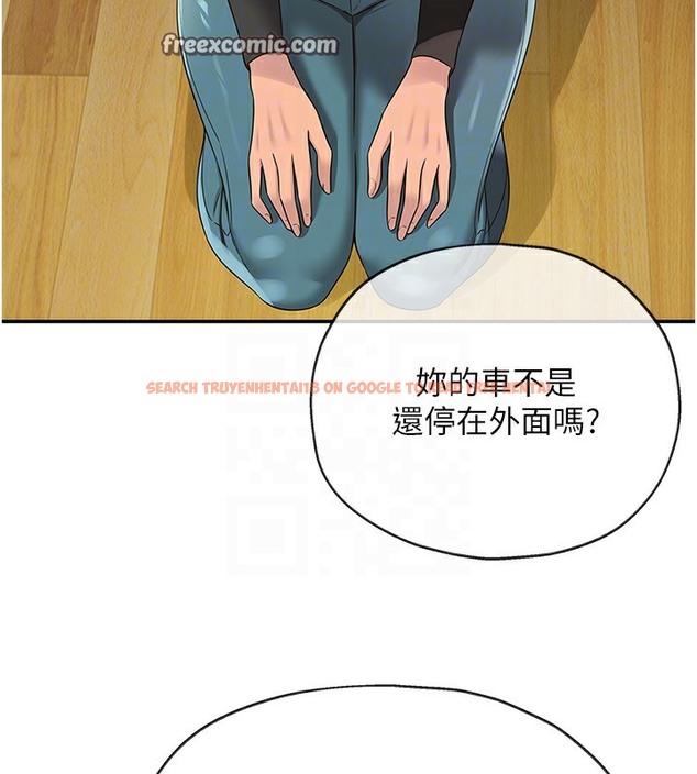 查看漫画洞洞雜貨店 - 第104話-把你的衣服脫掉! - sayhentaiz.net中的2509290图片