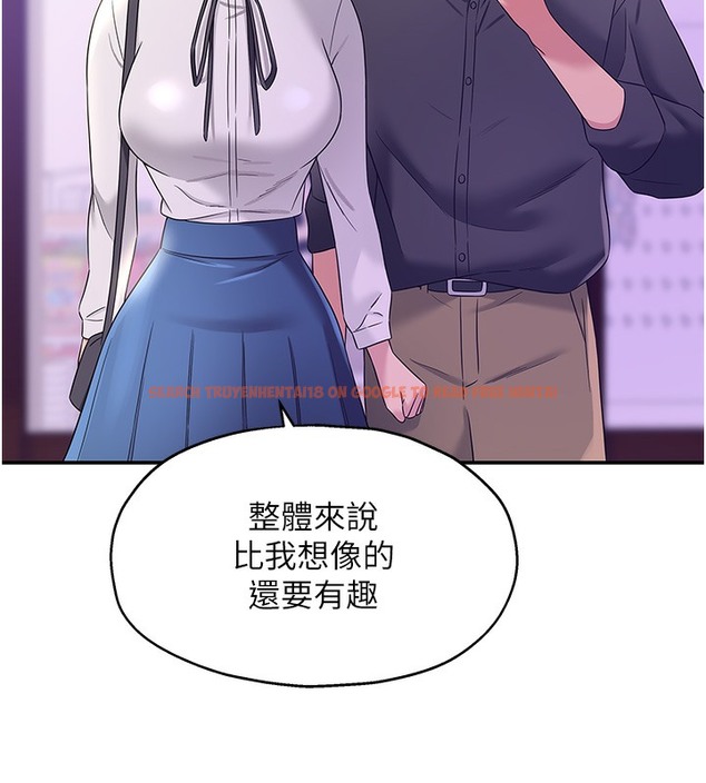 查看漫画洞洞雜貨店 - 第104話-把你的衣服脫掉! - sayhentaiz.net中的2509296图片