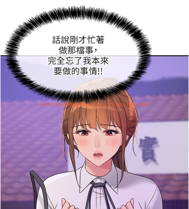 查看漫画洞洞雜貨店 - 第104話-把你的衣服脫掉! - sayhentaiz.net中的2509297图片