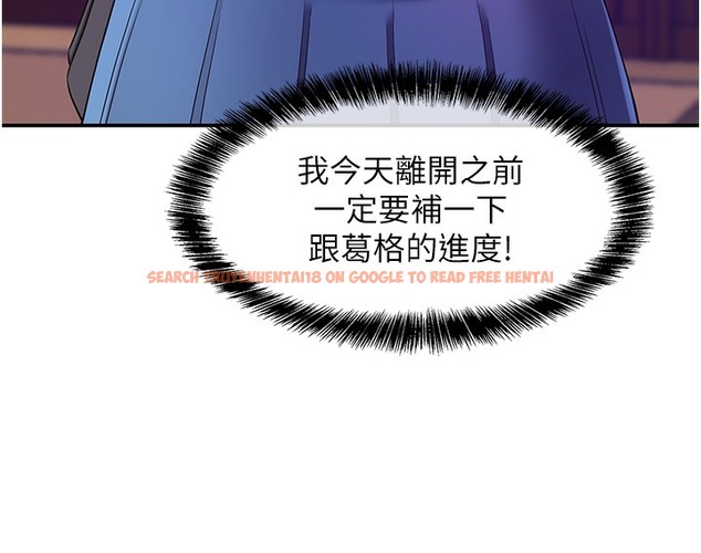 查看漫画洞洞雜貨店 - 第104話-把你的衣服脫掉! - sayhentaiz.net中的2509299图片