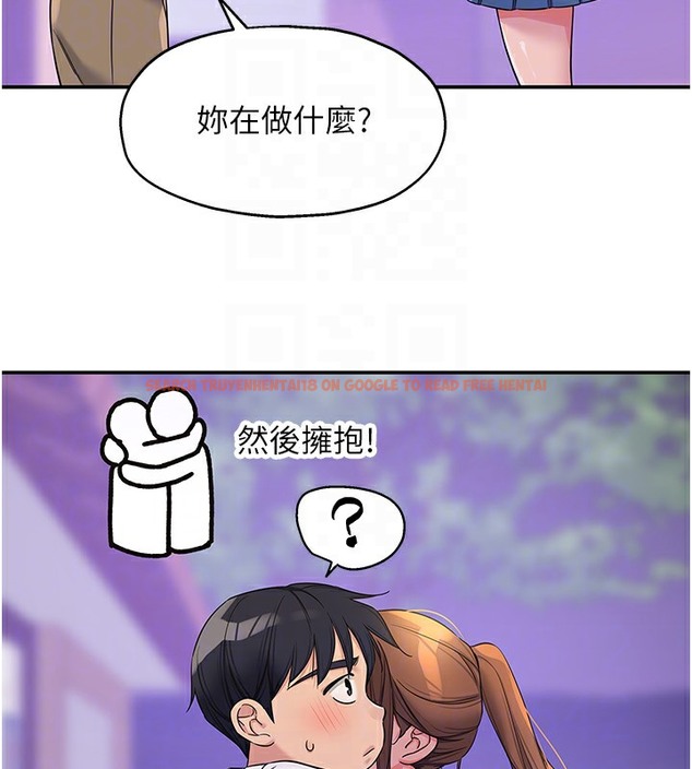查看漫画洞洞雜貨店 - 第104話-把你的衣服脫掉! - sayhentaiz.net中的2509301图片