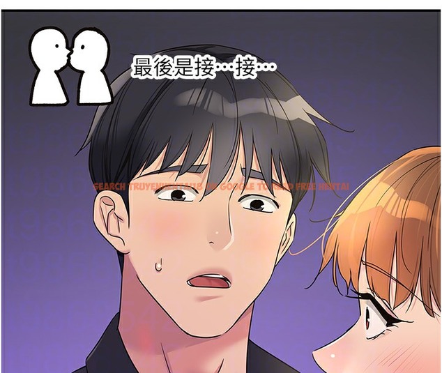查看漫画洞洞雜貨店 - 第104話-把你的衣服脫掉! - sayhentaiz.net中的2509303图片