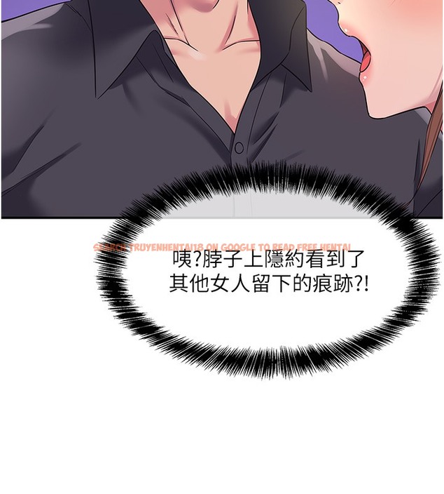 查看漫画洞洞雜貨店 - 第104話-把你的衣服脫掉! - sayhentaiz.net中的2509304图片