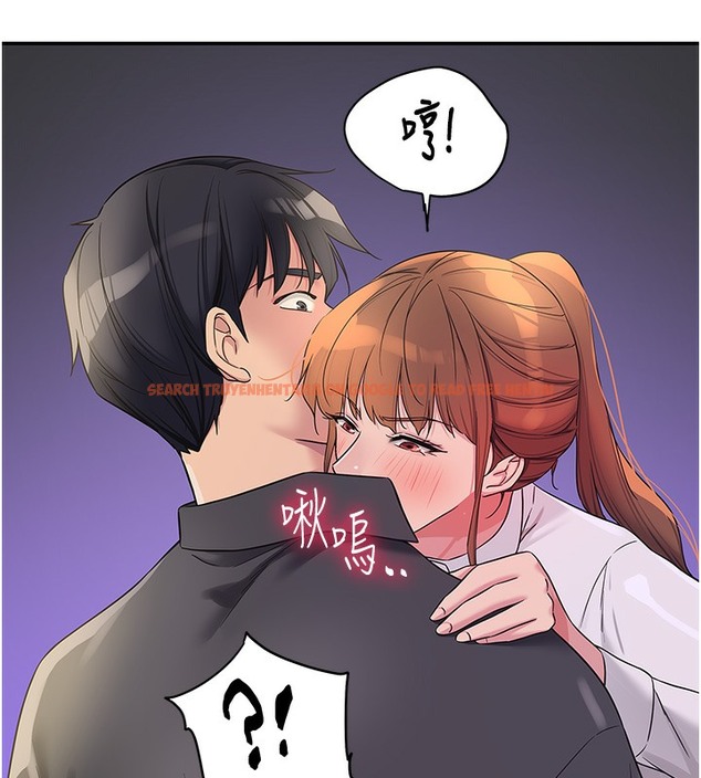 查看漫画洞洞雜貨店 - 第104話-把你的衣服脫掉! - sayhentaiz.net中的2509305图片