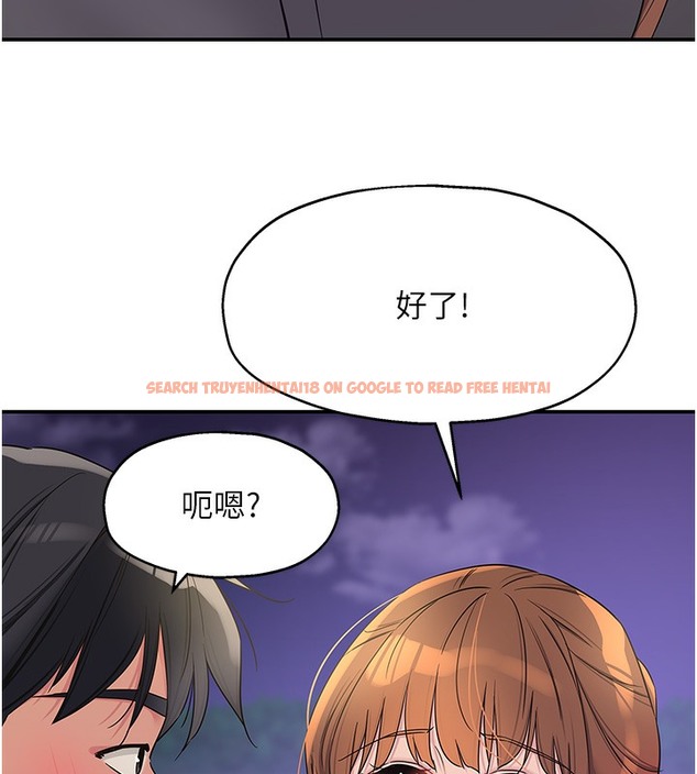查看漫画洞洞雜貨店 - 第104話-把你的衣服脫掉! - sayhentaiz.net中的2509308图片