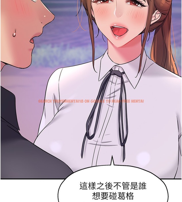 查看漫画洞洞雜貨店 - 第104話-把你的衣服脫掉! - sayhentaiz.net中的2509309图片