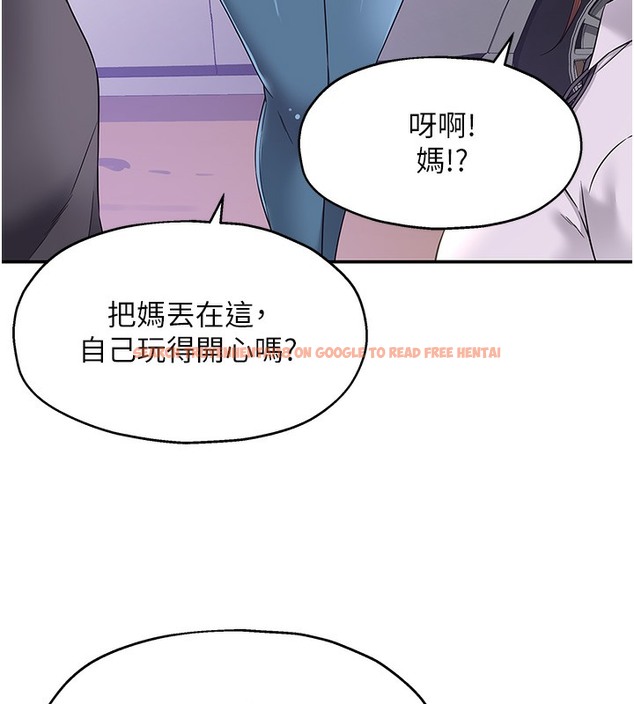 查看漫画洞洞雜貨店 - 第104話-把你的衣服脫掉! - sayhentaiz.net中的2509312图片
