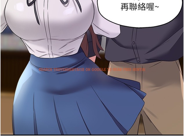 查看漫画洞洞雜貨店 - 第104話-把你的衣服脫掉! - sayhentaiz.net中的2509314图片