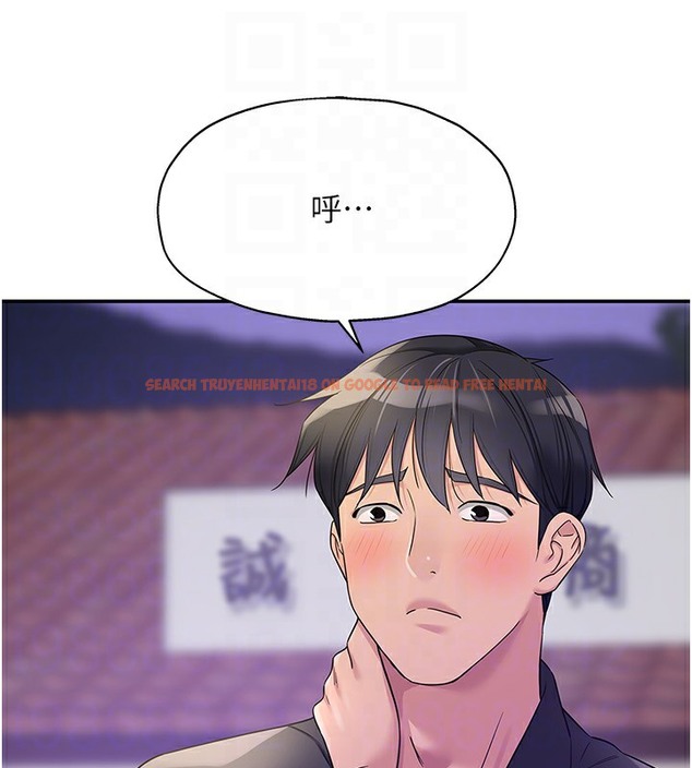 查看漫画洞洞雜貨店 - 第104話-把你的衣服脫掉! - sayhentaiz.net中的2509315图片