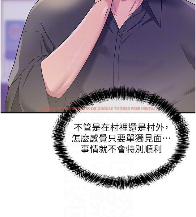 查看漫画洞洞雜貨店 - 第104話-把你的衣服脫掉! - sayhentaiz.net中的2509316图片