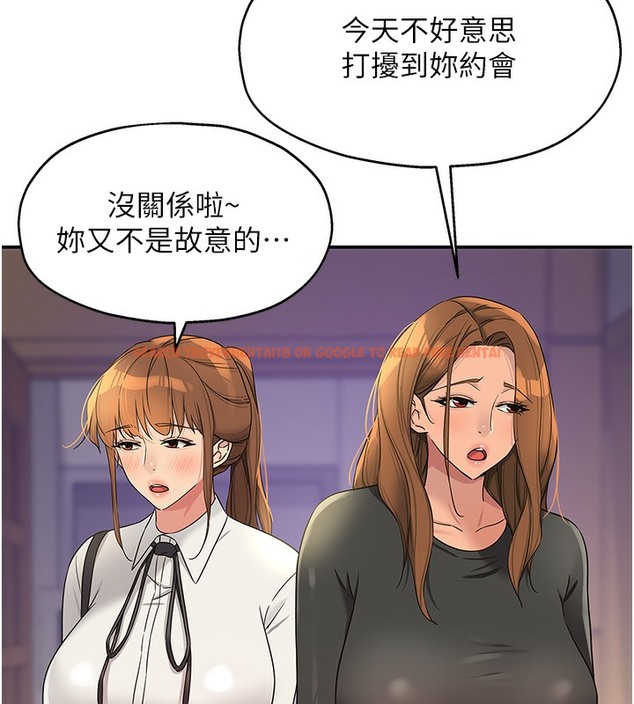 查看漫画洞洞雜貨店 - 第104話-把你的衣服脫掉! - sayhentaiz.net中的2509319图片
