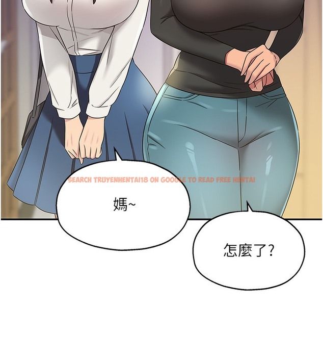 查看漫画洞洞雜貨店 - 第104話-把你的衣服脫掉! - sayhentaiz.net中的2509320图片