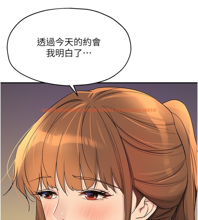 查看漫画洞洞雜貨店 - 第104話-把你的衣服脫掉! - sayhentaiz.net中的2509321图片