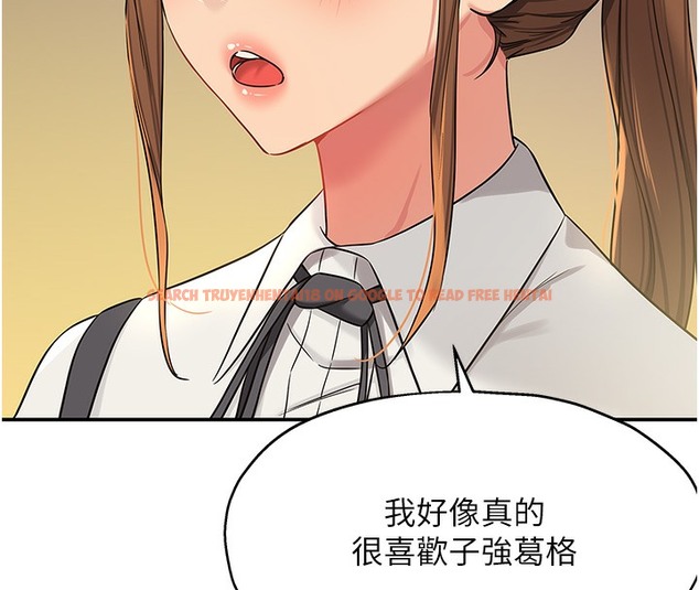 查看漫画洞洞雜貨店 - 第104話-把你的衣服脫掉! - sayhentaiz.net中的2509322图片