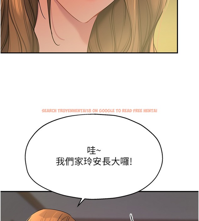 查看漫画洞洞雜貨店 - 第104話-把你的衣服脫掉! - sayhentaiz.net中的2509324图片