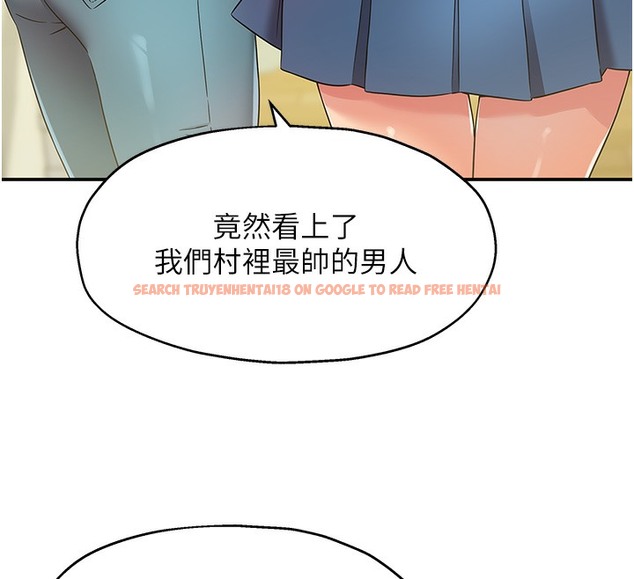 查看漫画洞洞雜貨店 - 第104話-把你的衣服脫掉! - sayhentaiz.net中的2509326图片