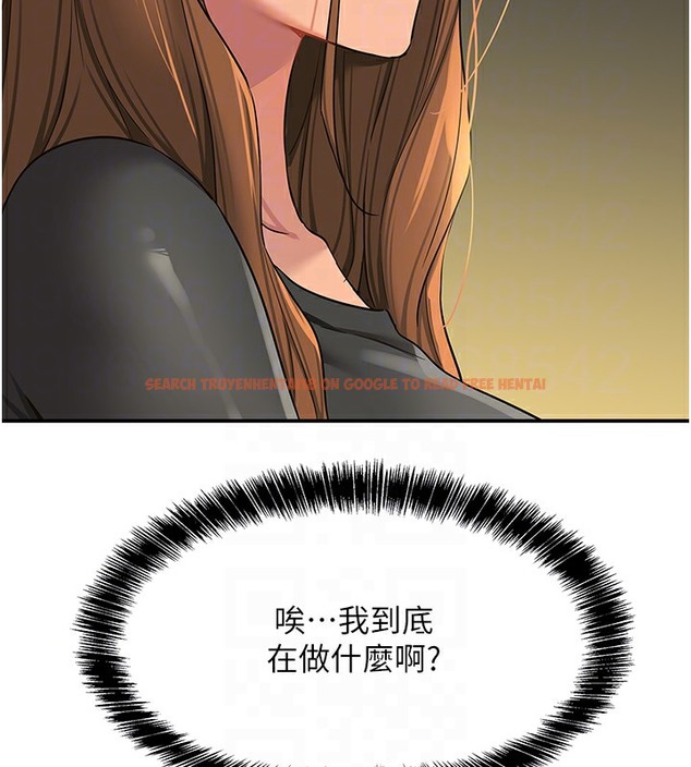 查看漫画洞洞雜貨店 - 第104話-把你的衣服脫掉! - sayhentaiz.net中的2509330图片