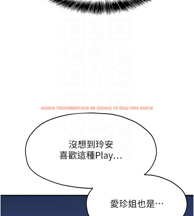 查看漫画洞洞雜貨店 - 第104話-把你的衣服脫掉! - sayhentaiz.net中的2509331图片