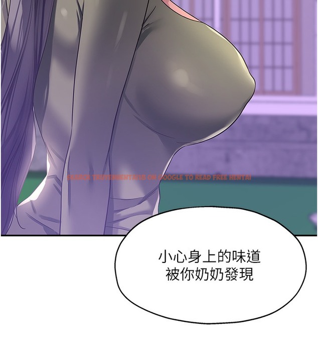 查看漫画洞洞雜貨店 - 第104話-把你的衣服脫掉! - sayhentaiz.net中的2509339图片