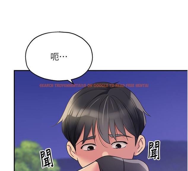 查看漫画洞洞雜貨店 - 第104話-把你的衣服脫掉! - sayhentaiz.net中的2509340图片