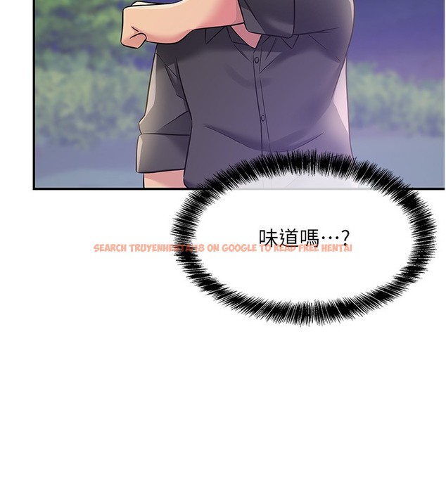 查看漫画洞洞雜貨店 - 第104話-把你的衣服脫掉! - sayhentaiz.net中的2509341图片