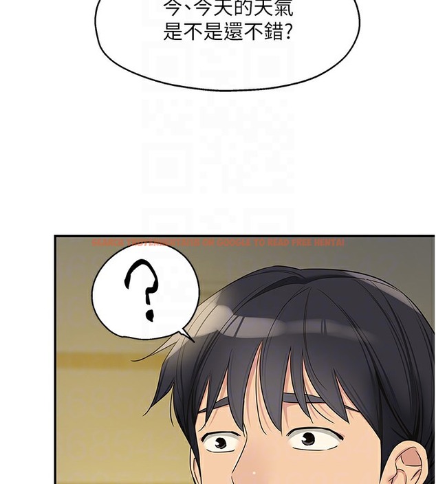 查看漫画洞洞雜貨店 - 第104話-把你的衣服脫掉! - sayhentaiz.net中的2509354图片