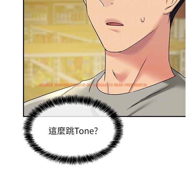 查看漫画洞洞雜貨店 - 第104話-把你的衣服脫掉! - sayhentaiz.net中的2509355图片
