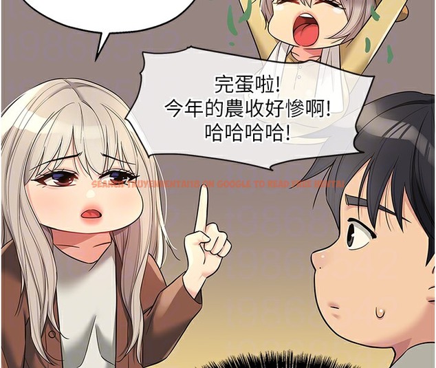 查看漫画洞洞雜貨店 - 第104話-把你的衣服脫掉! - sayhentaiz.net中的2509362图片