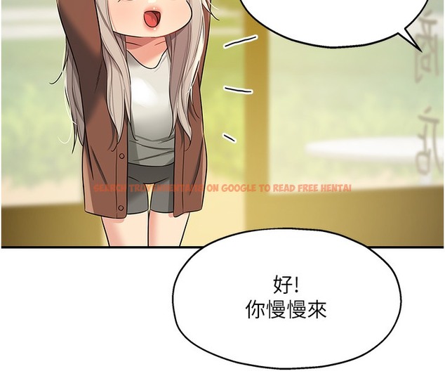 查看漫画洞洞雜貨店 - 第104話-把你的衣服脫掉! - sayhentaiz.net中的2509366图片