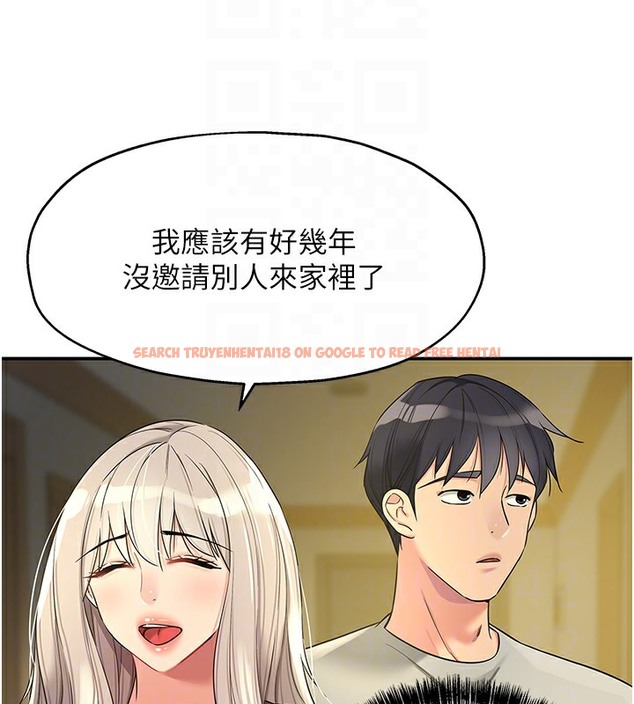 查看漫画洞洞雜貨店 - 第104話-把你的衣服脫掉! - sayhentaiz.net中的2509369图片