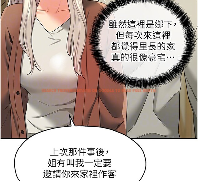 查看漫画洞洞雜貨店 - 第104話-把你的衣服脫掉! - sayhentaiz.net中的2509370图片