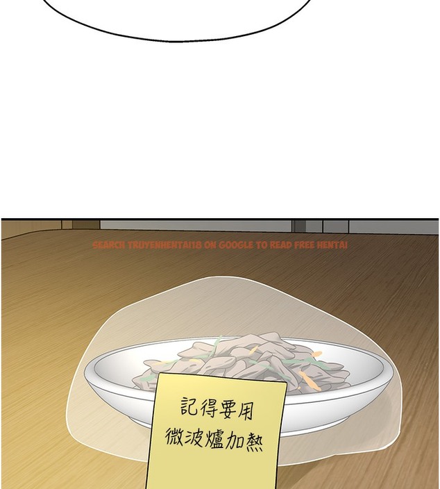 查看漫画洞洞雜貨店 - 第104話-把你的衣服脫掉! - sayhentaiz.net中的2509371图片