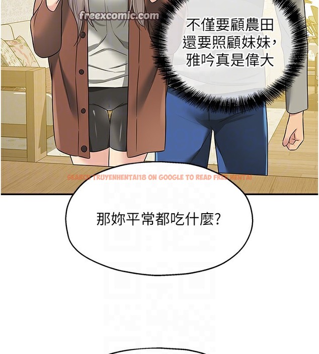 查看漫画洞洞雜貨店 - 第104話-把你的衣服脫掉! - sayhentaiz.net中的2509374图片