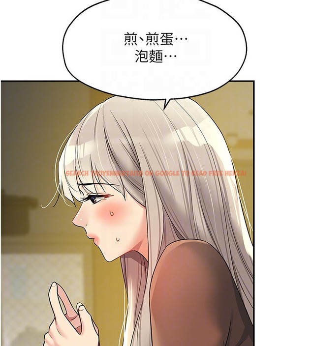 查看漫画洞洞雜貨店 - 第104話-把你的衣服脫掉! - sayhentaiz.net中的2509375图片