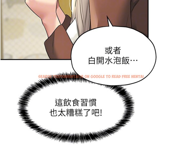 查看漫画洞洞雜貨店 - 第104話-把你的衣服脫掉! - sayhentaiz.net中的2509376图片