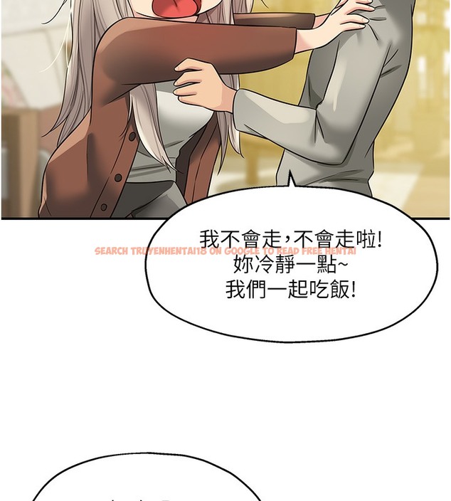 查看漫画洞洞雜貨店 - 第104話-把你的衣服脫掉! - sayhentaiz.net中的2509378图片