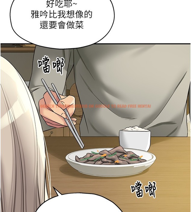 查看漫画洞洞雜貨店 - 第104話-把你的衣服脫掉! - sayhentaiz.net中的2509379图片