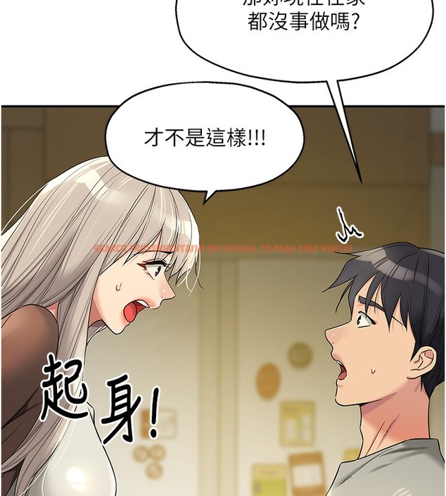 查看漫画洞洞雜貨店 - 第104話-把你的衣服脫掉! - sayhentaiz.net中的2509385图片