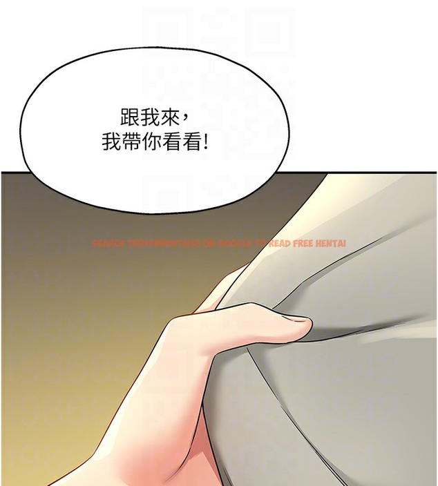 查看漫画洞洞雜貨店 - 第104話-把你的衣服脫掉! - sayhentaiz.net中的2509387图片