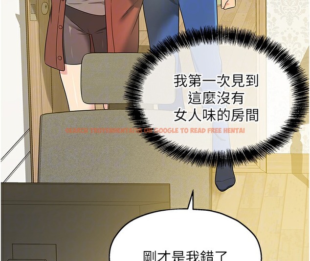 查看漫画洞洞雜貨店 - 第104話-把你的衣服脫掉! - sayhentaiz.net中的2509390图片