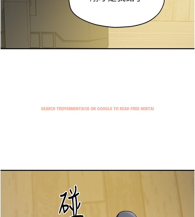 查看漫画洞洞雜貨店 - 第104話-把你的衣服脫掉! - sayhentaiz.net中的2509391图片