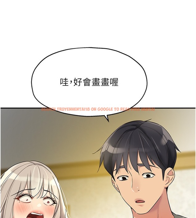 查看漫画洞洞雜貨店 - 第104話-把你的衣服脫掉! - sayhentaiz.net中的2509393图片