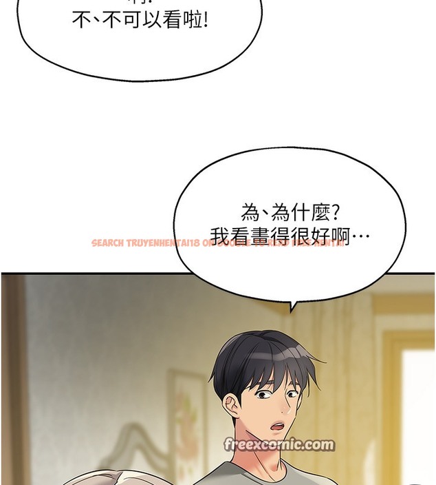 查看漫画洞洞雜貨店 - 第104話-把你的衣服脫掉! - sayhentaiz.net中的2509395图片