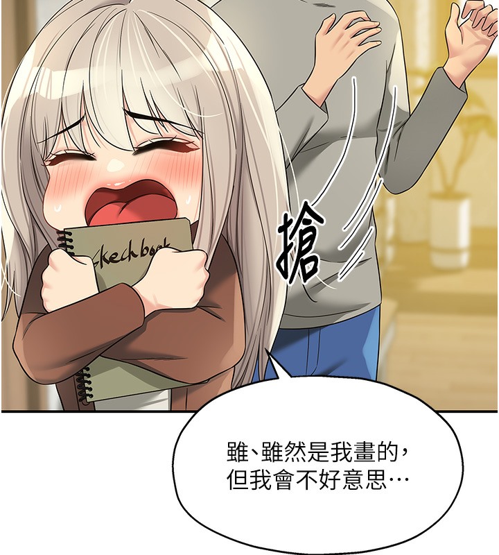 查看漫画洞洞雜貨店 - 第104話-把你的衣服脫掉! - sayhentaiz.net中的2509396图片