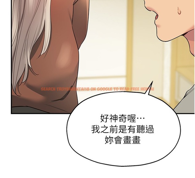 查看漫画洞洞雜貨店 - 第104話-把你的衣服脫掉! - sayhentaiz.net中的2509398图片