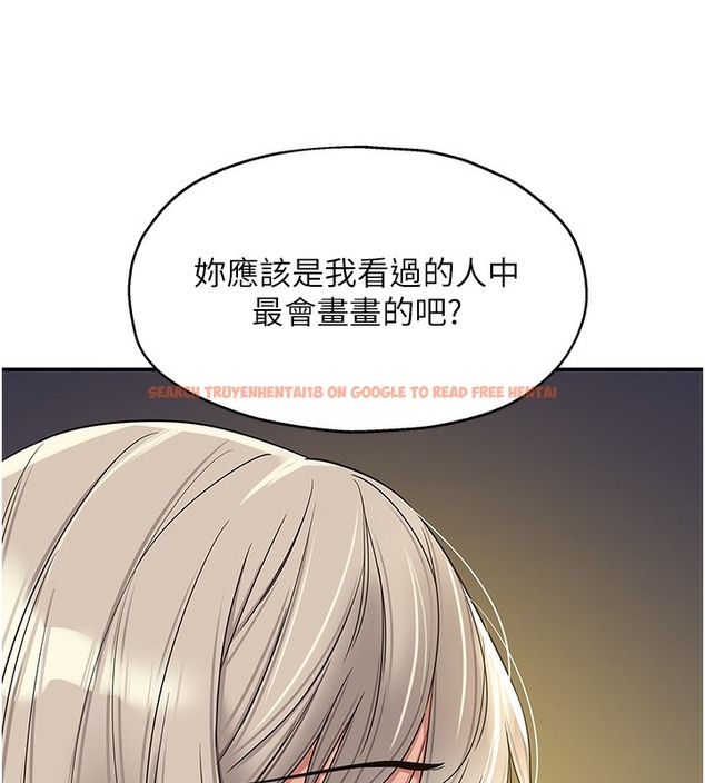 查看漫画洞洞雜貨店 - 第104話-把你的衣服脫掉! - sayhentaiz.net中的2509399图片