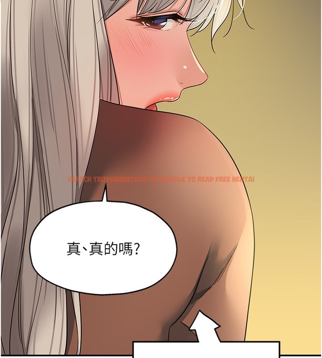 查看漫画洞洞雜貨店 - 第104話-把你的衣服脫掉! - sayhentaiz.net中的2509400图片