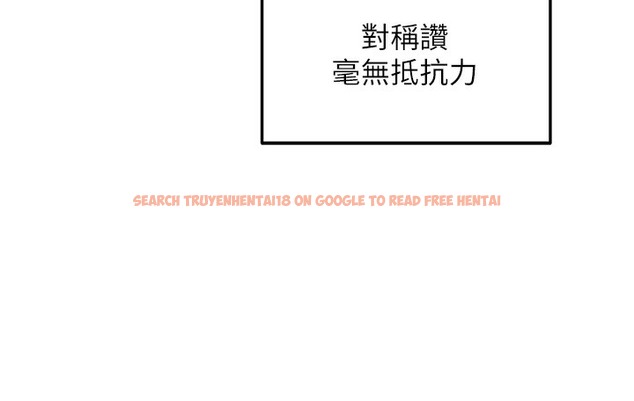 查看漫画洞洞雜貨店 - 第104話-把你的衣服脫掉! - sayhentaiz.net中的2509401图片
