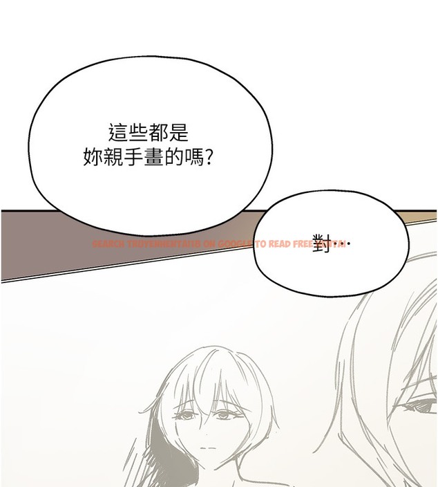 查看漫画洞洞雜貨店 - 第104話-把你的衣服脫掉! - sayhentaiz.net中的2509402图片