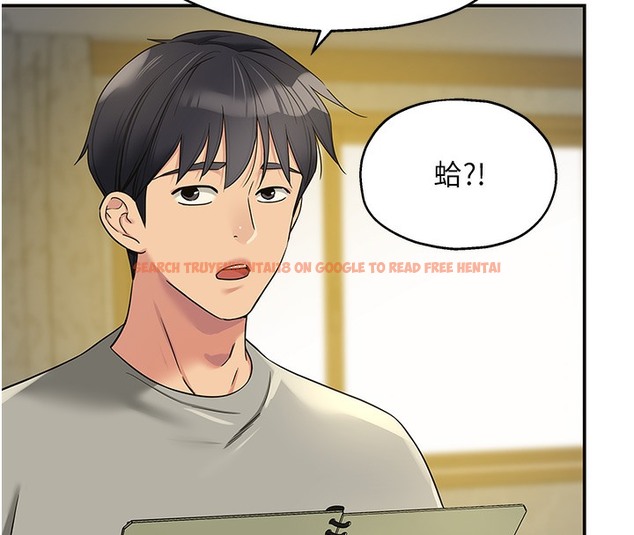 查看漫画洞洞雜貨店 - 第104話-把你的衣服脫掉! - sayhentaiz.net中的2509405图片